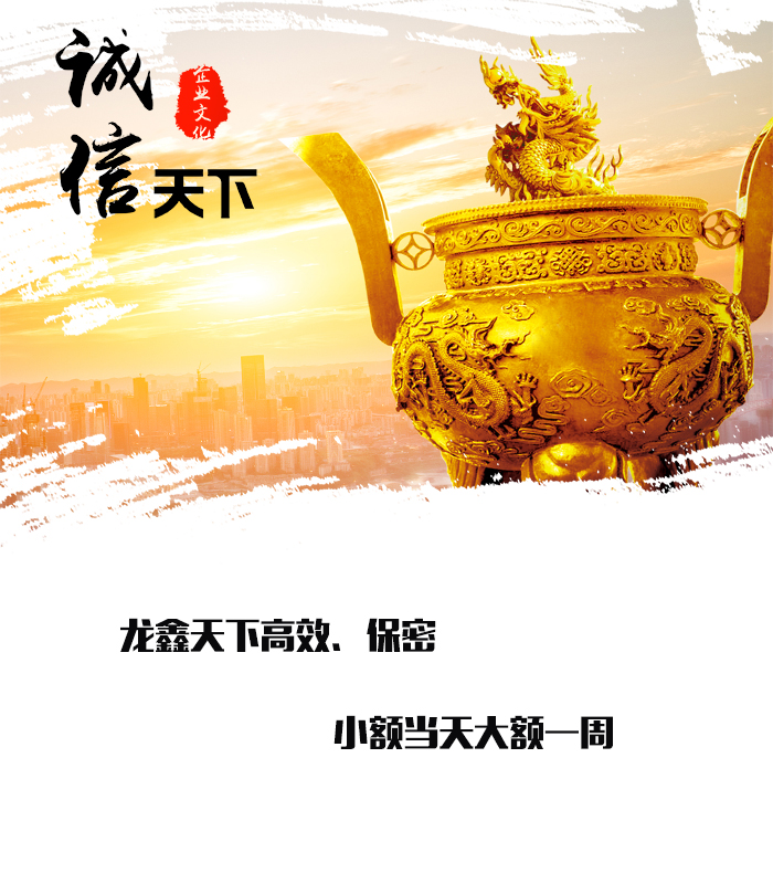 安达要债公司